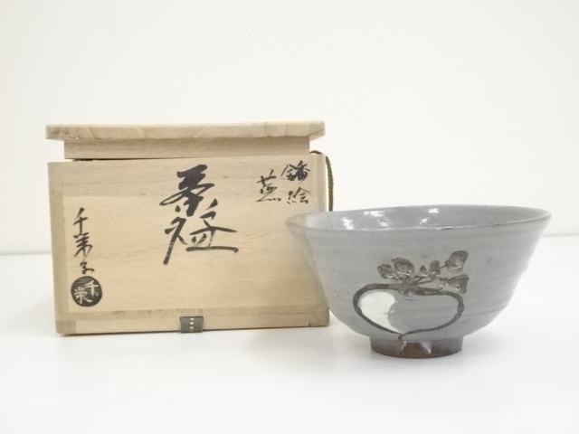 買い割  茶碗 春陽窯 谷川省三造 陶芸